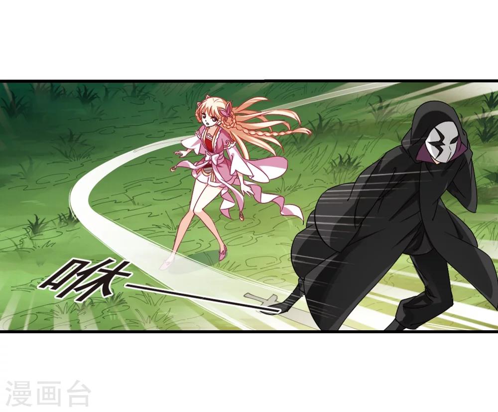 第264话 黄雀在後210