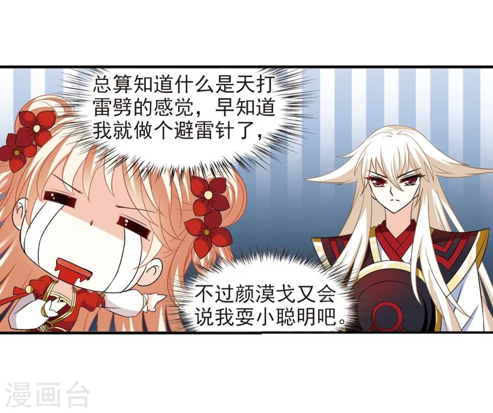 第318话 筑基322