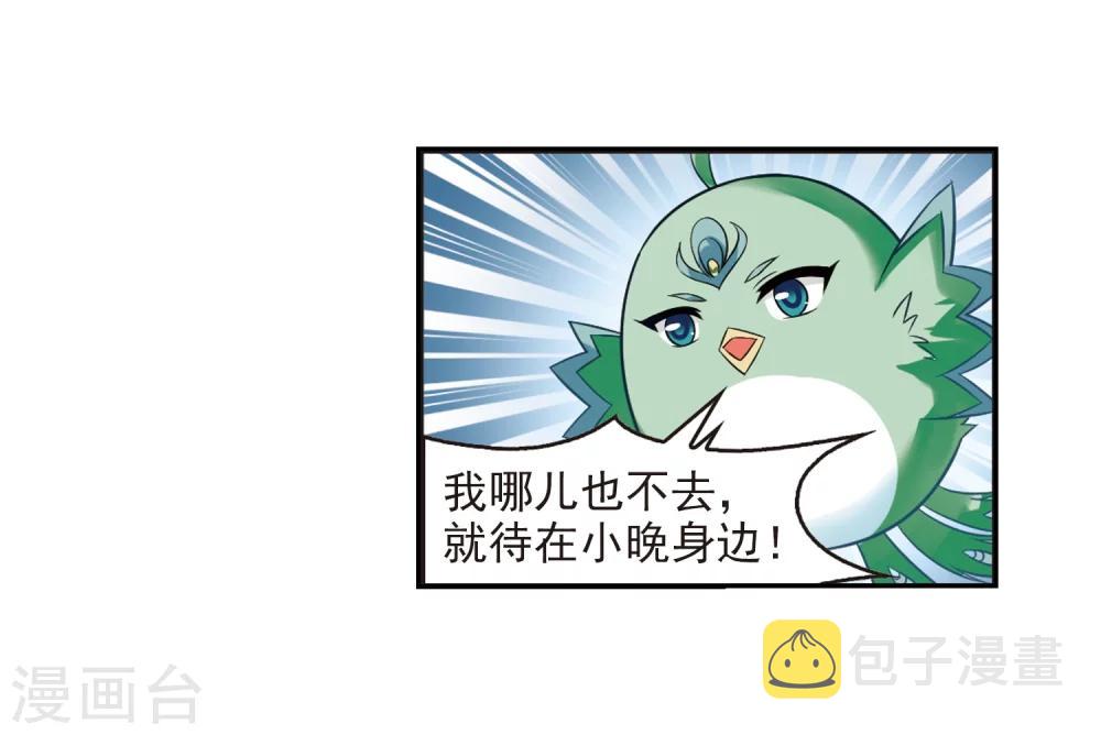 第279话 大神出世130