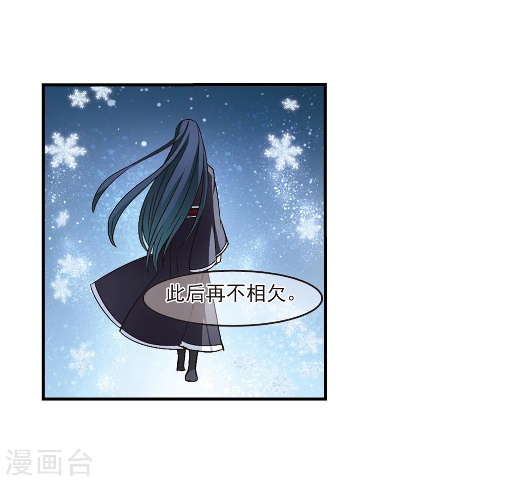 第96话 收徒风波114