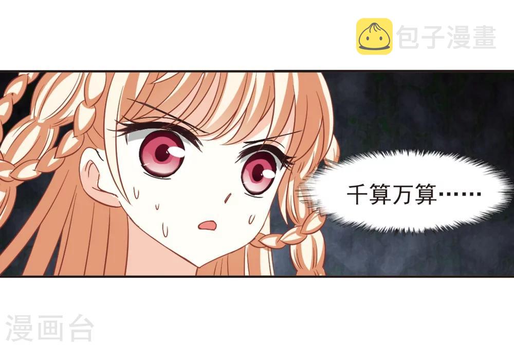 第241话 正面对决211