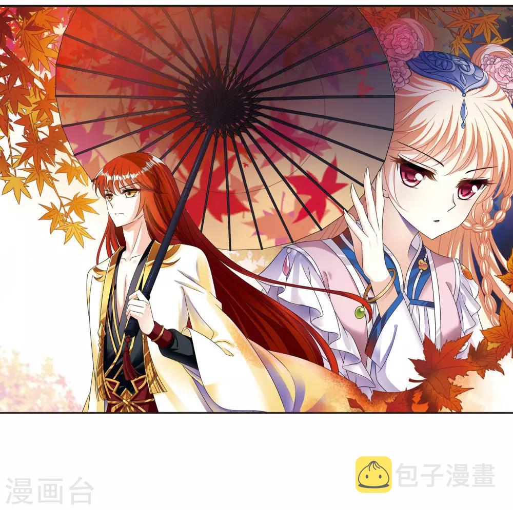 第381话 生泉的下落11