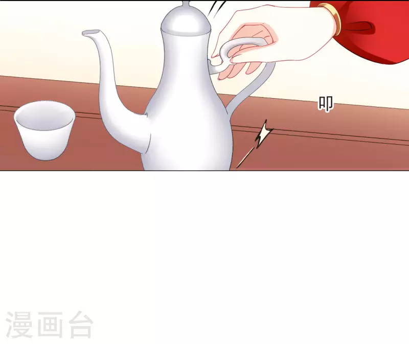 第2季160话 出师221