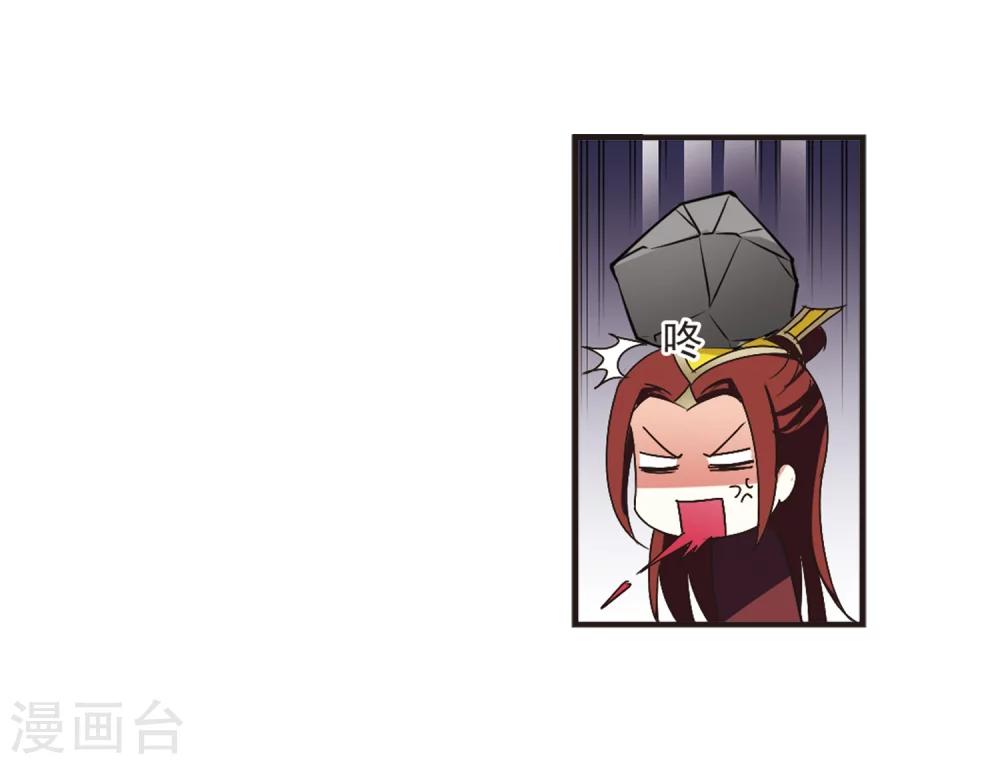 第199话 新秀挑战赛7-218