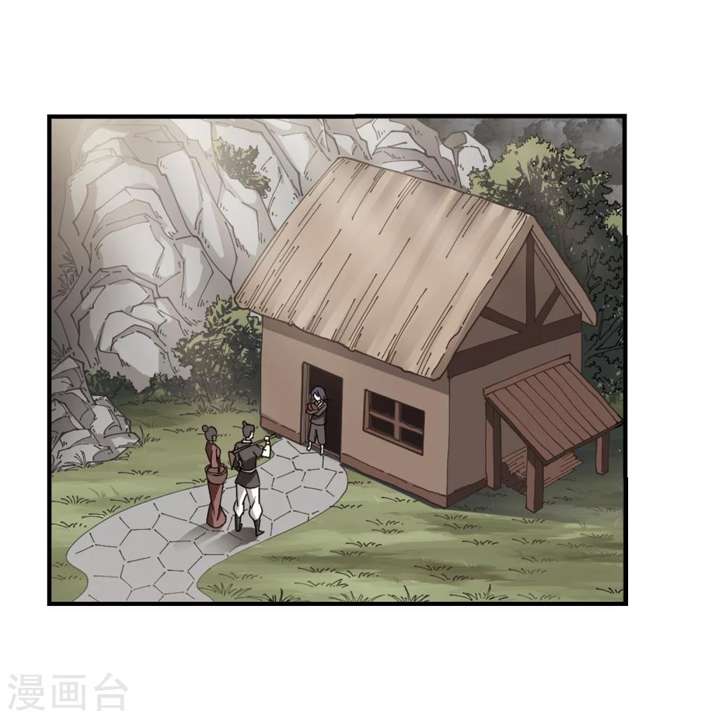 第260话 分道扬镳329