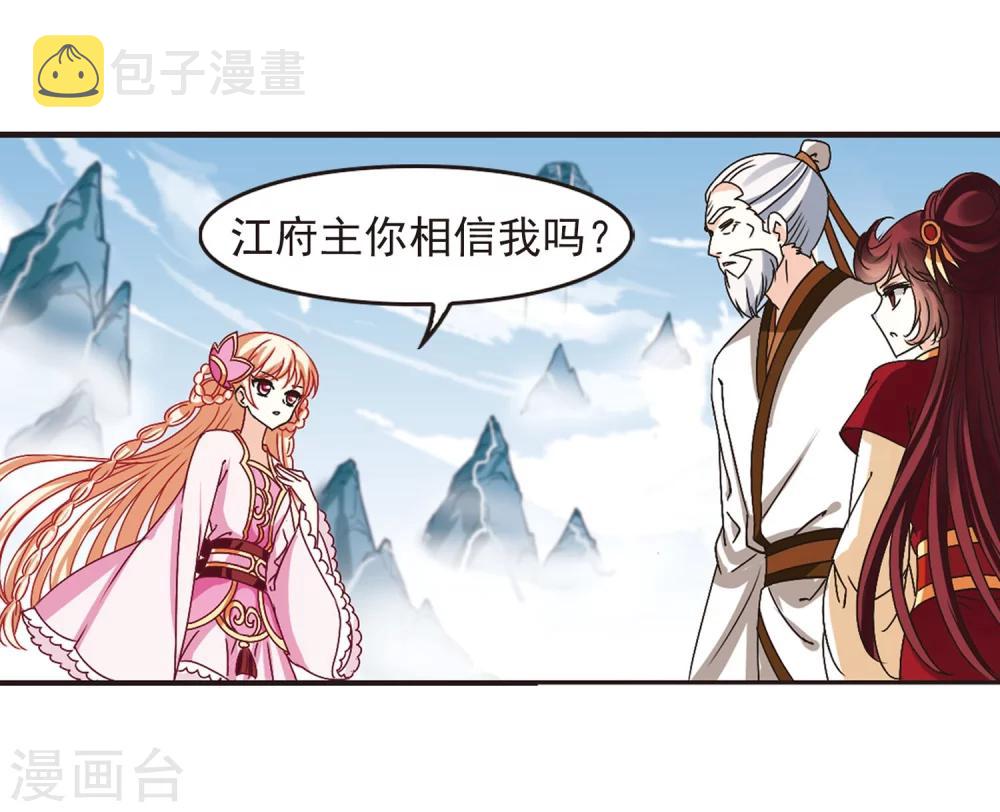 第201话 情深126