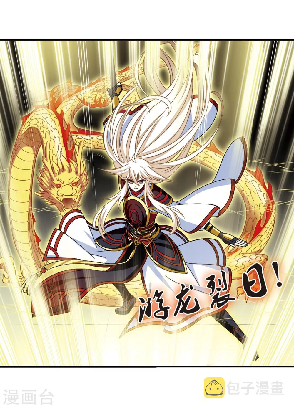 第223话 大神出场226