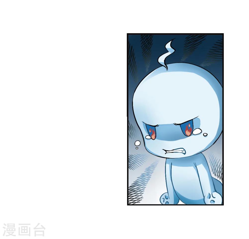 第277话 我爲鱼肉231