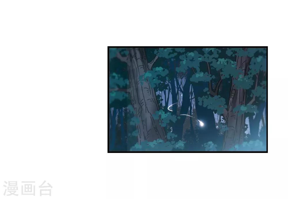 第2季1话 再见小林16