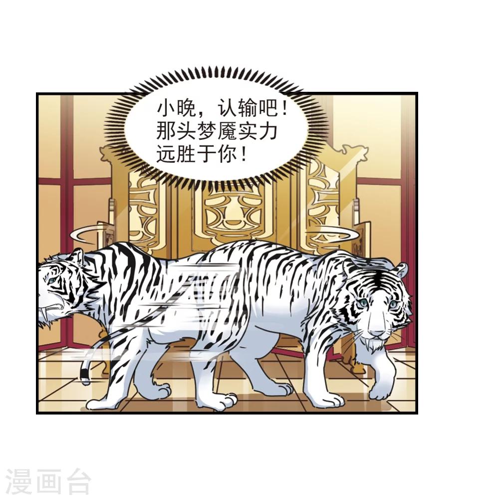 第358话 意外陡生28