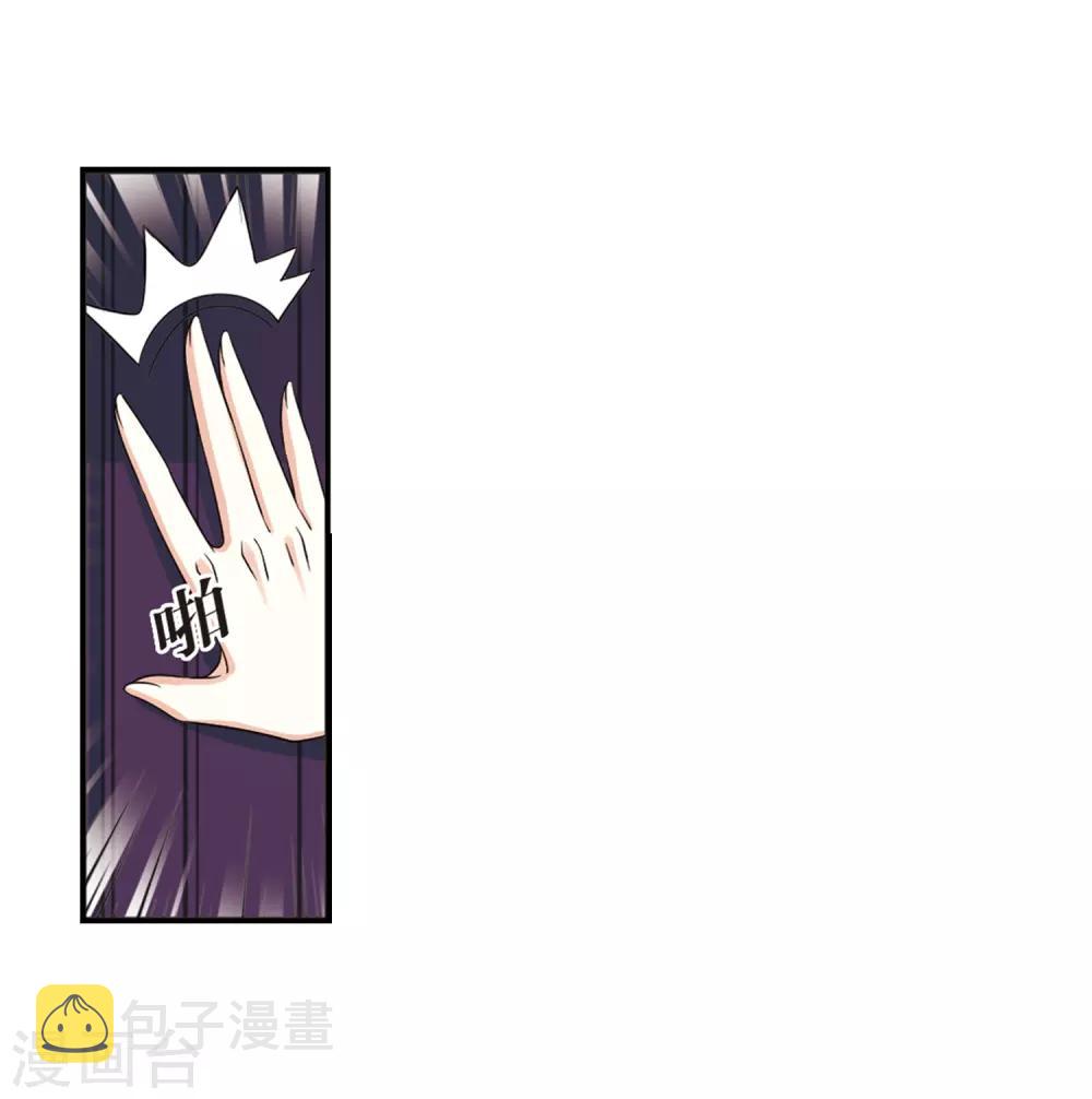 第390话 神器现世12