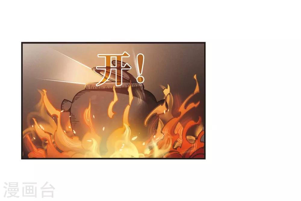 第2季14话 小晚的决意211