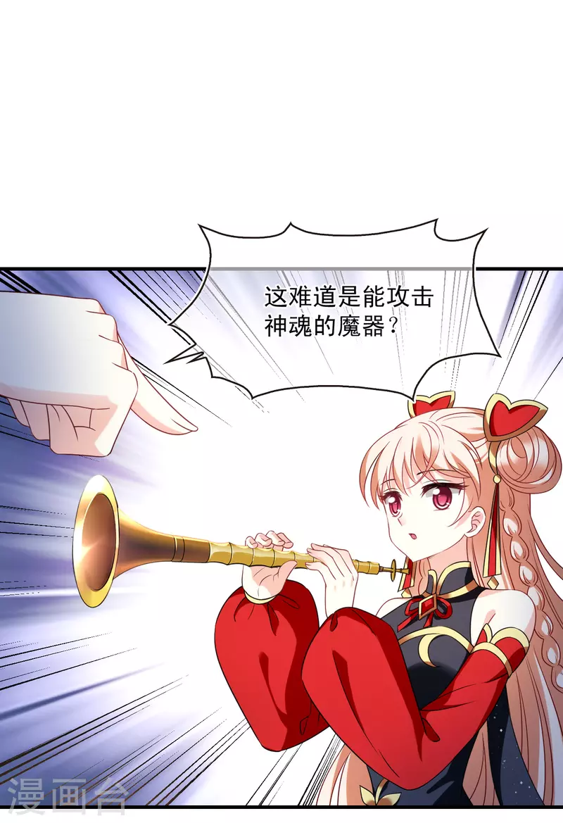 第2季124话 万乐之王126