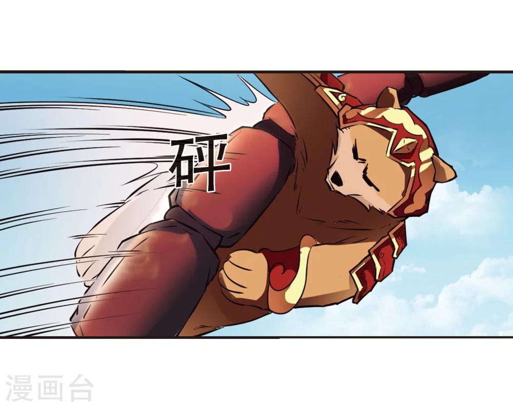 第233话 臻寰秘境325