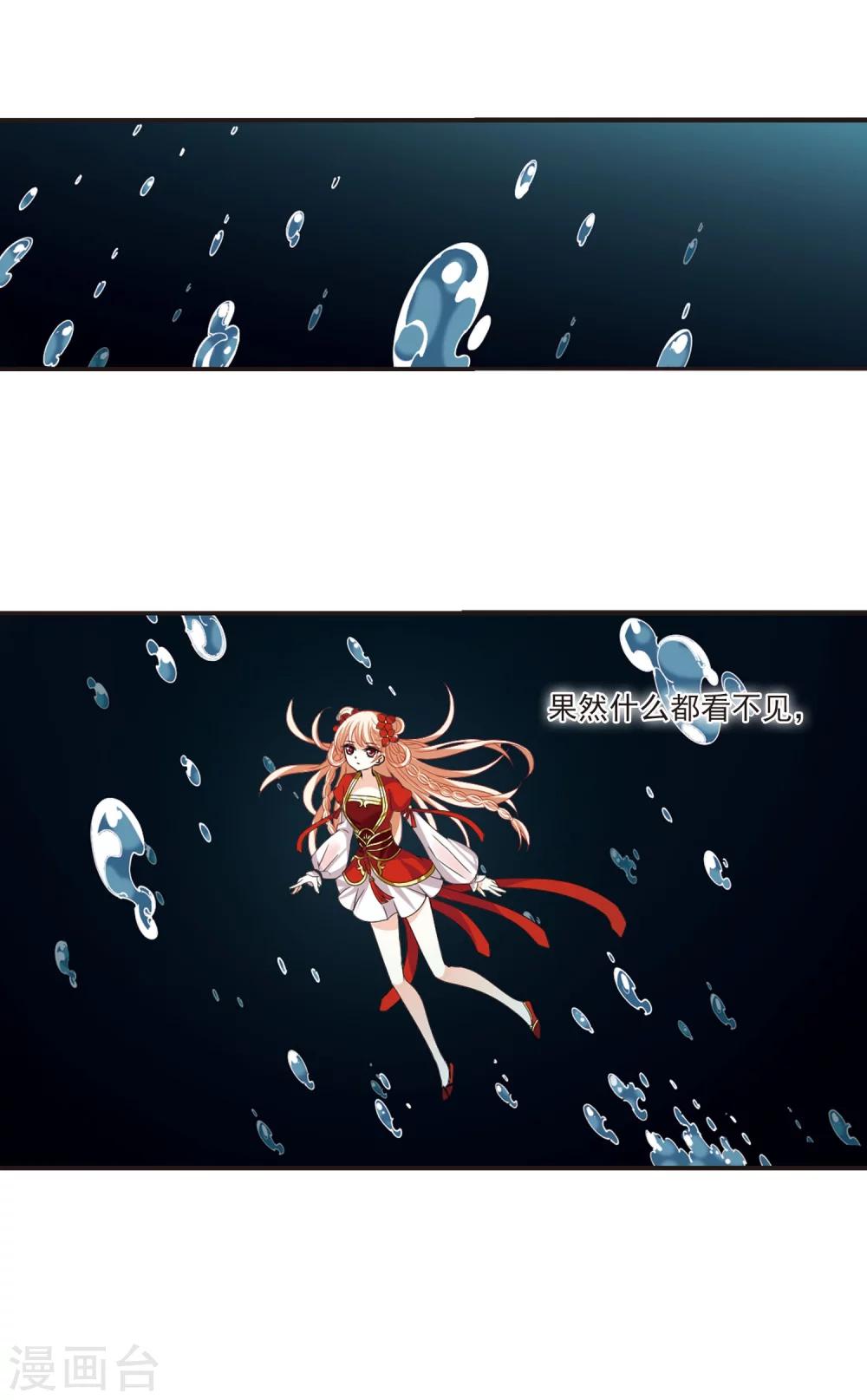 第287话 神识修炼225