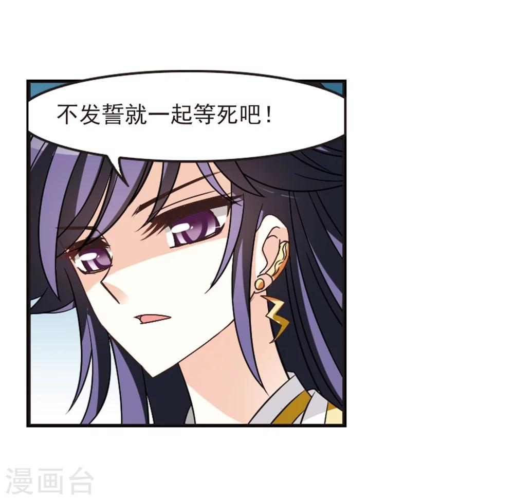 第240话 正面对决121