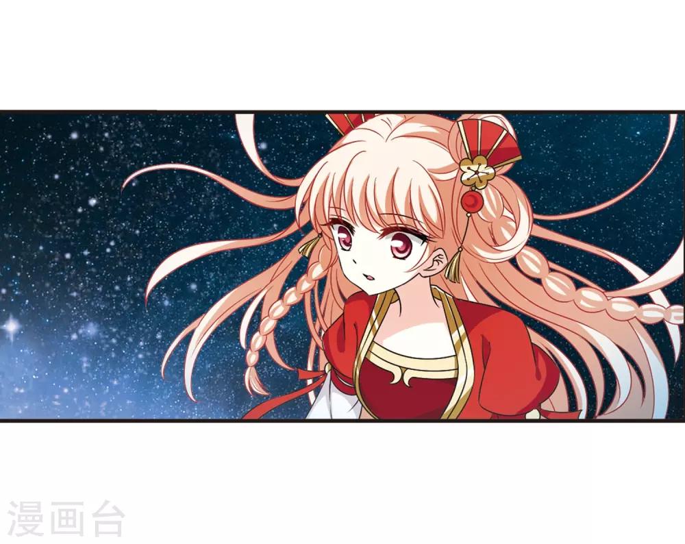 第2季32话 颜漠戈的身体211