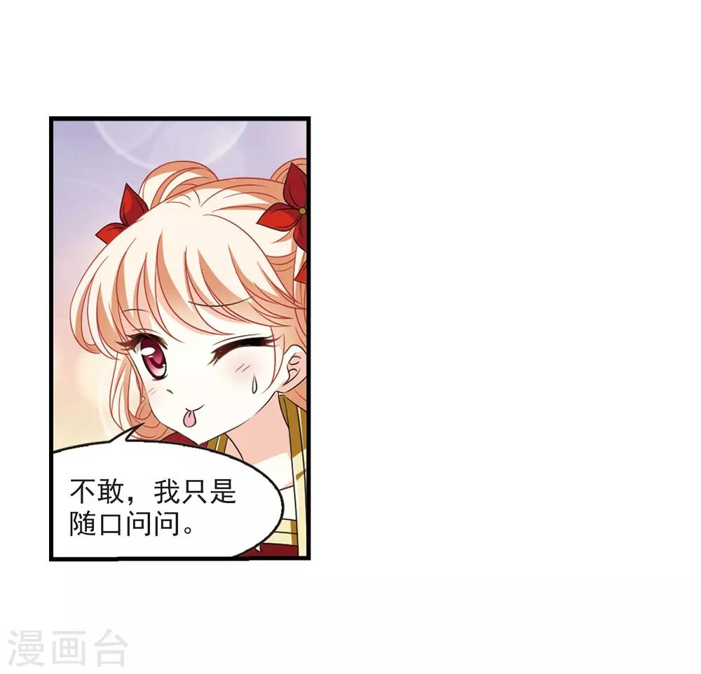 第387话 结丹110