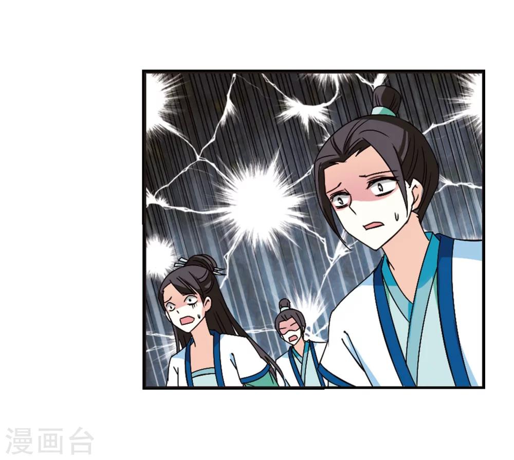 第239话 你追我逃37