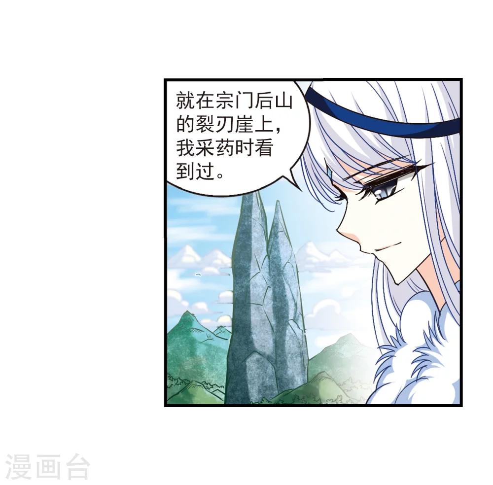第89话 试探323