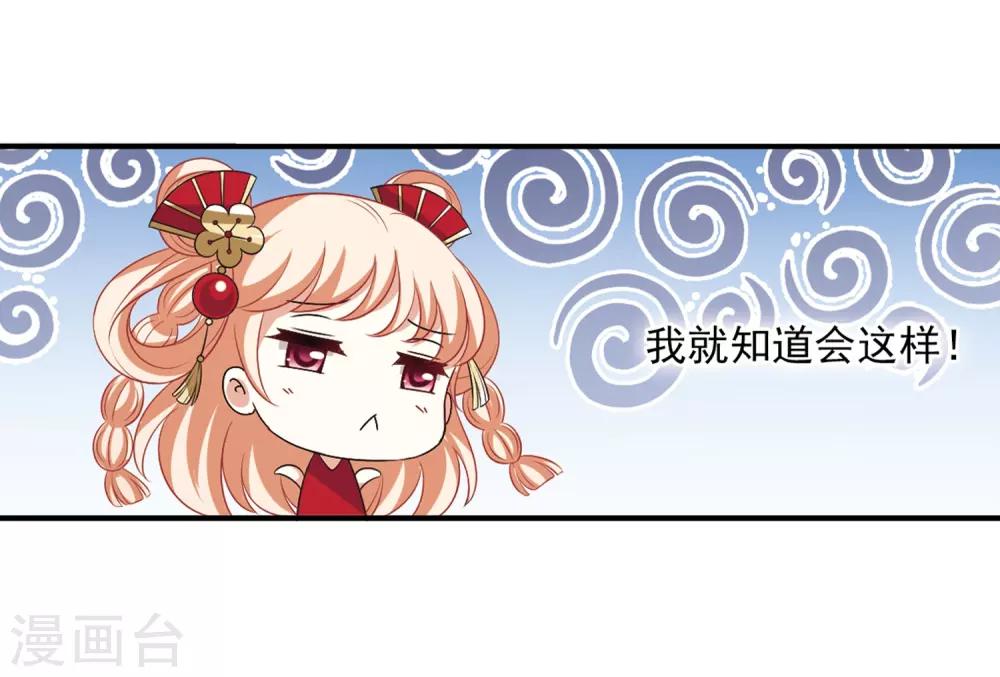 第2季13话 小晚的决意15