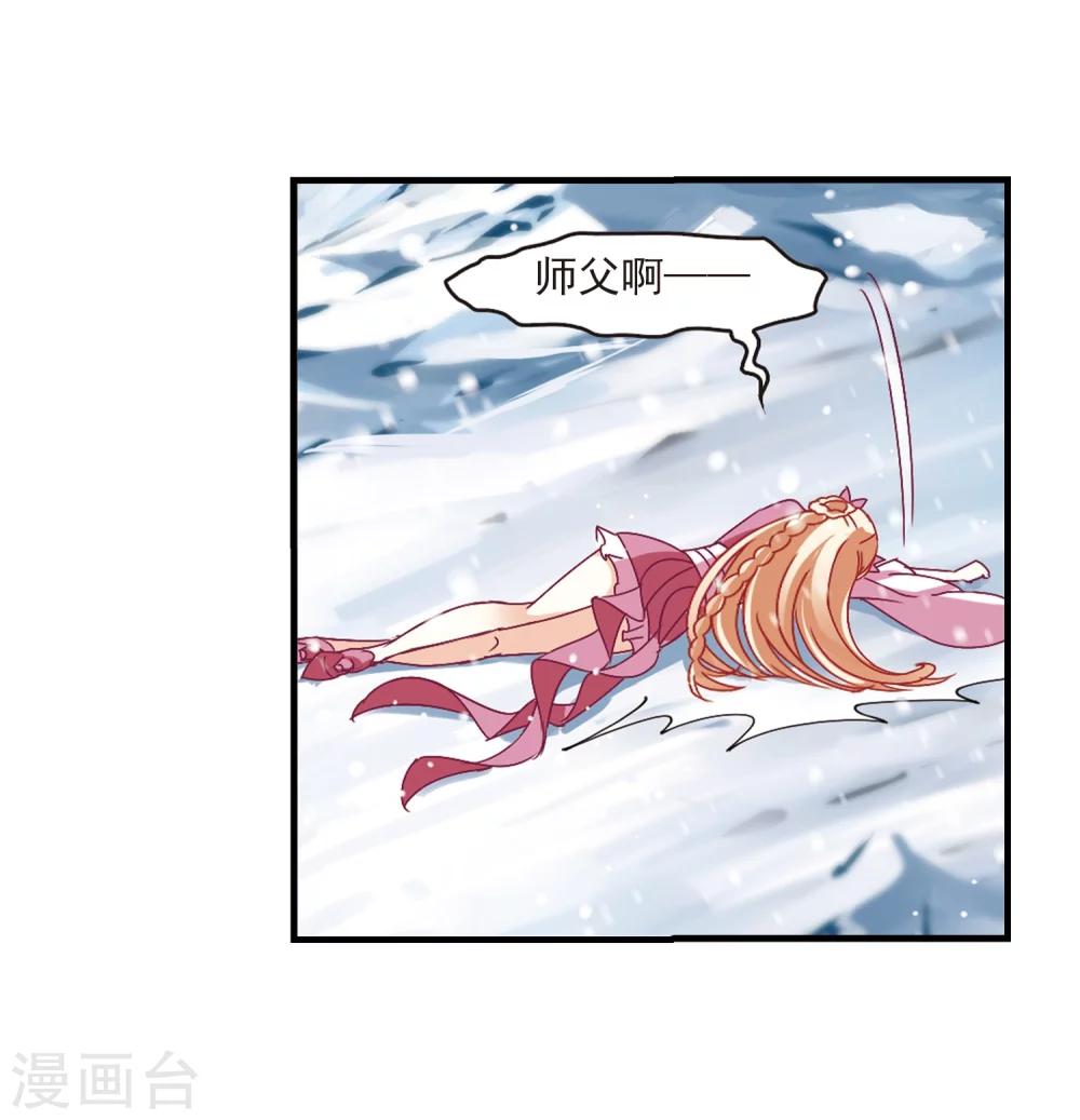 第268话 悔之晚矣122