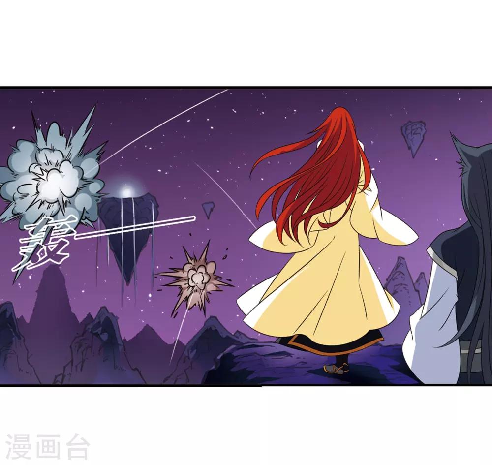 第392话 神器现世318