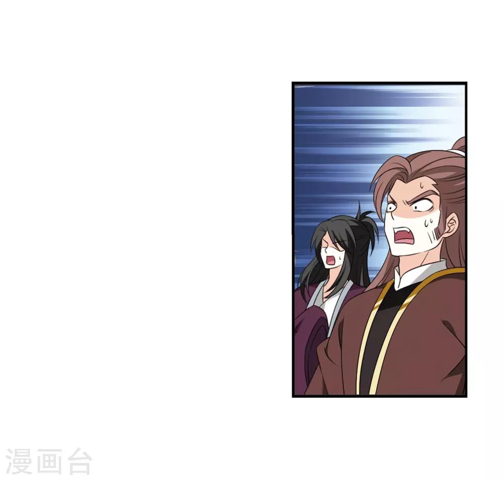 第395话 神器认主33