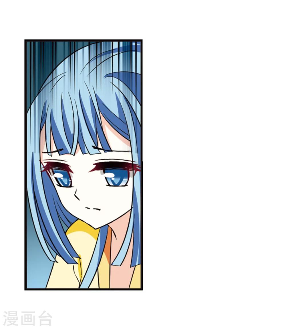 第237话 你追我逃114