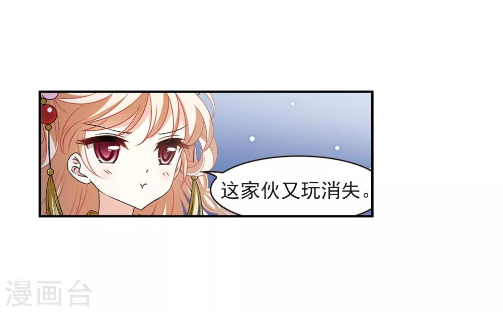 第2季1话 再见小林123