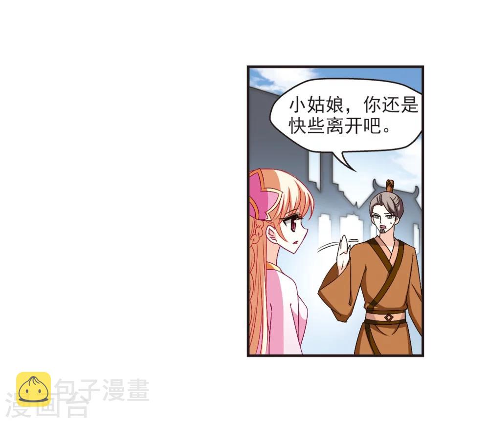 第135话 对战凤鸟112