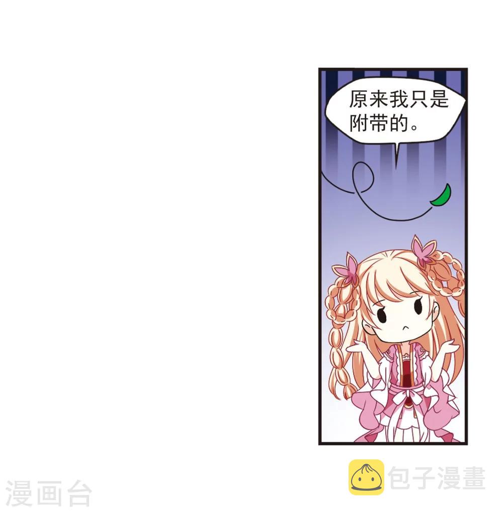 第217话 与君诀别214