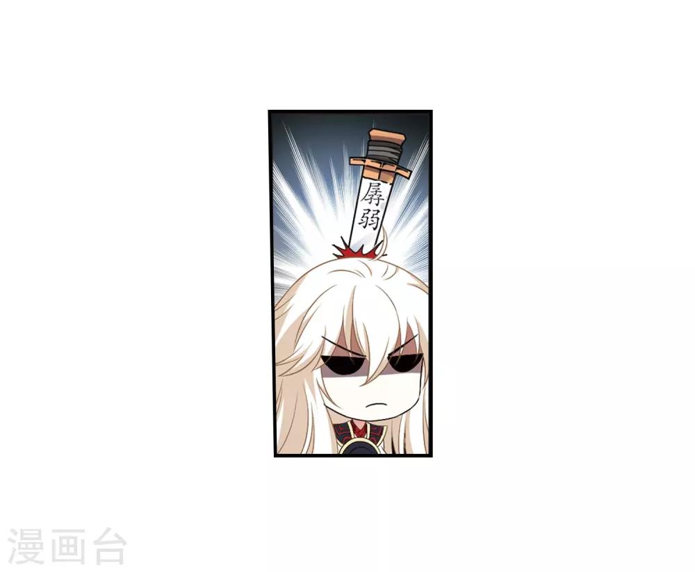 第2季4话 他的温柔114