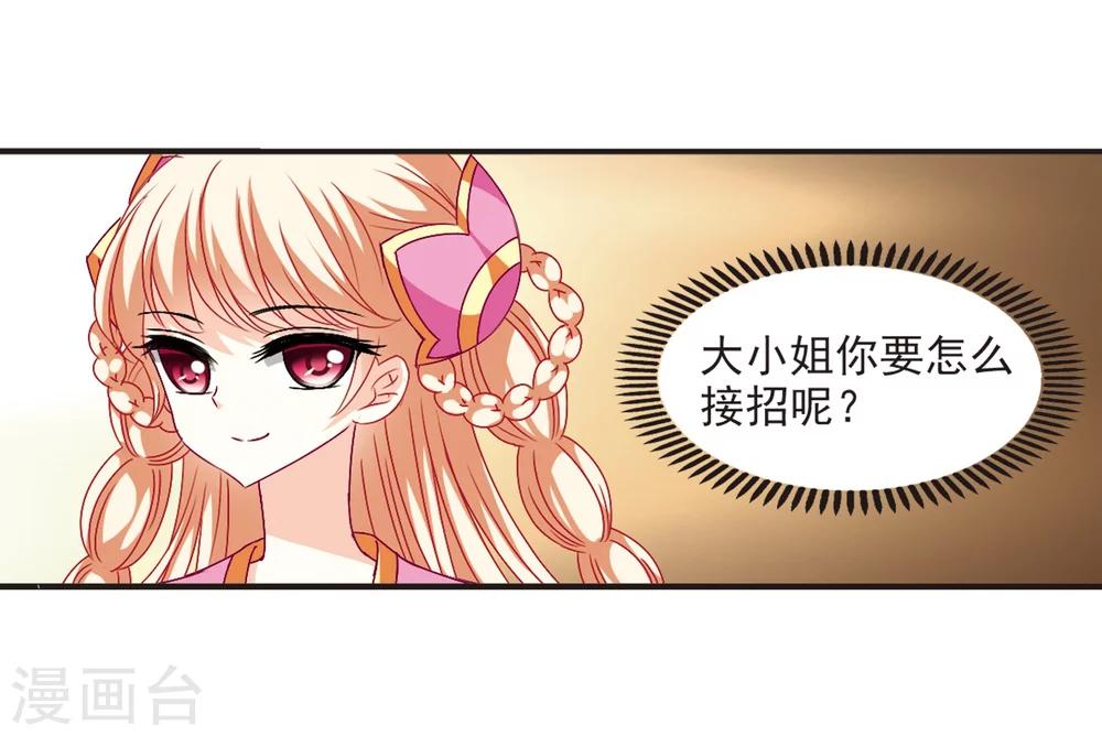 第132话 醉翁之意15