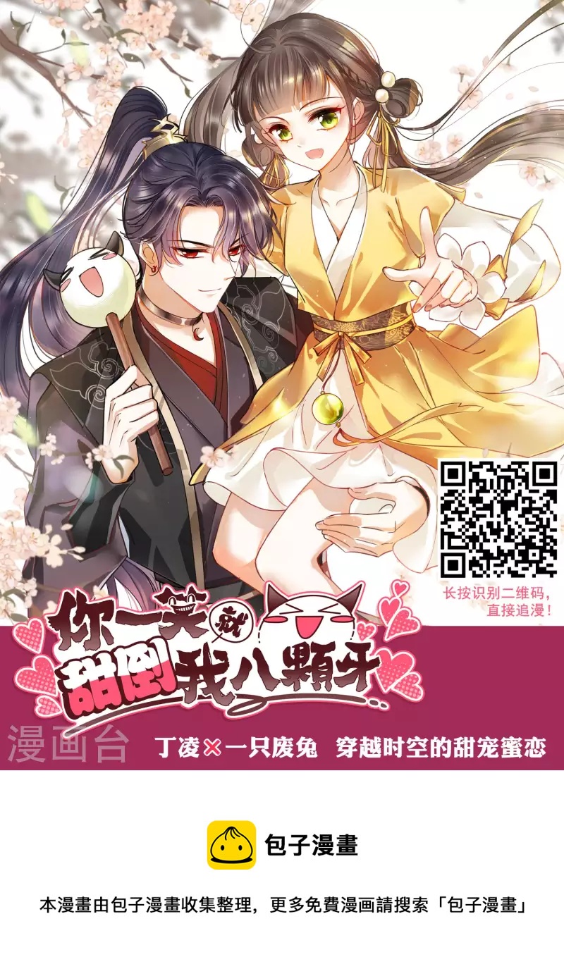 第2季113话 加入破门218