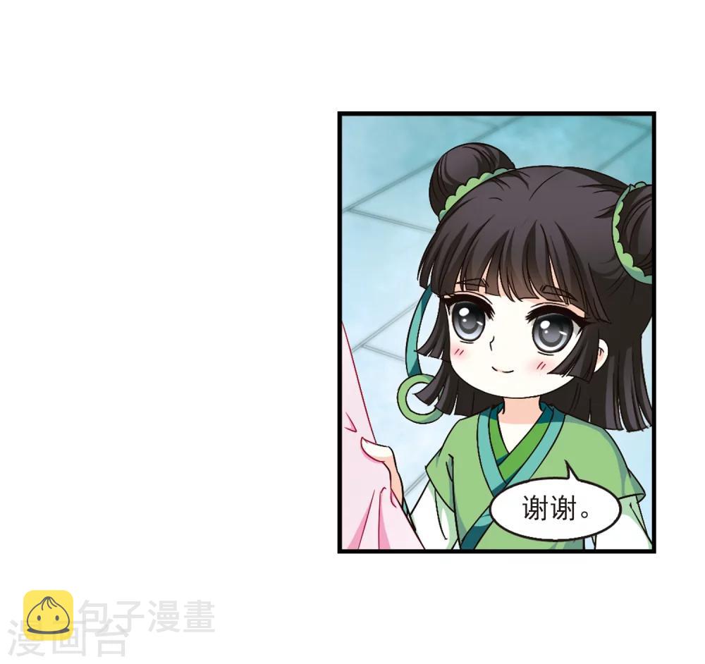 第87话 试探13