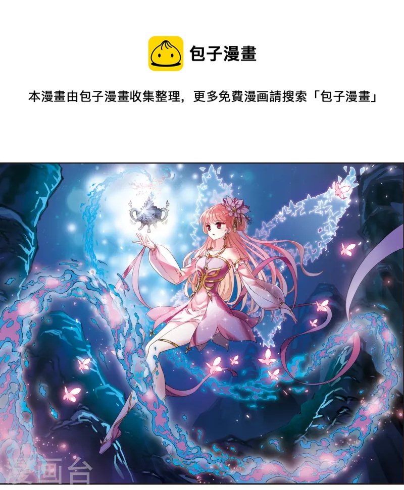 第2季120话 破门的秘密30