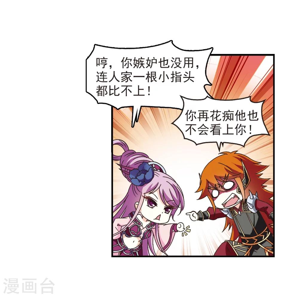 第225话 各奔前程19