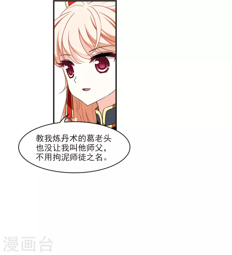第2季120话 破门的秘密316