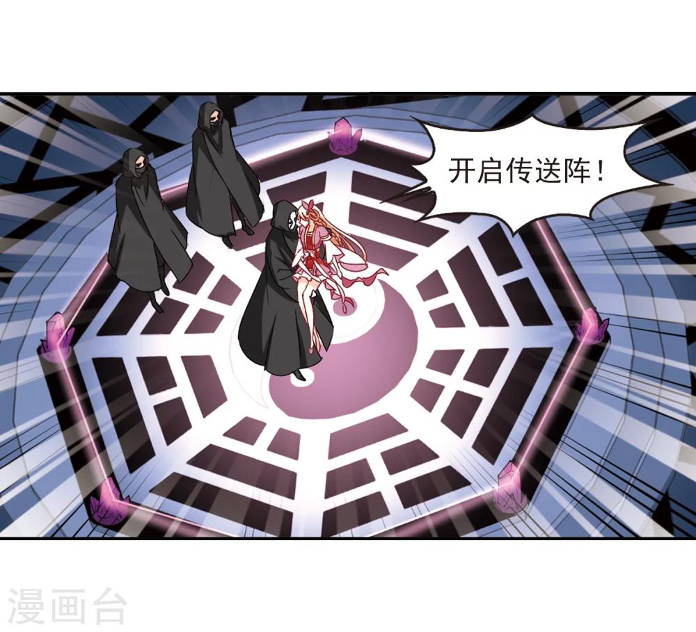 第275话 宁爲玉碎332