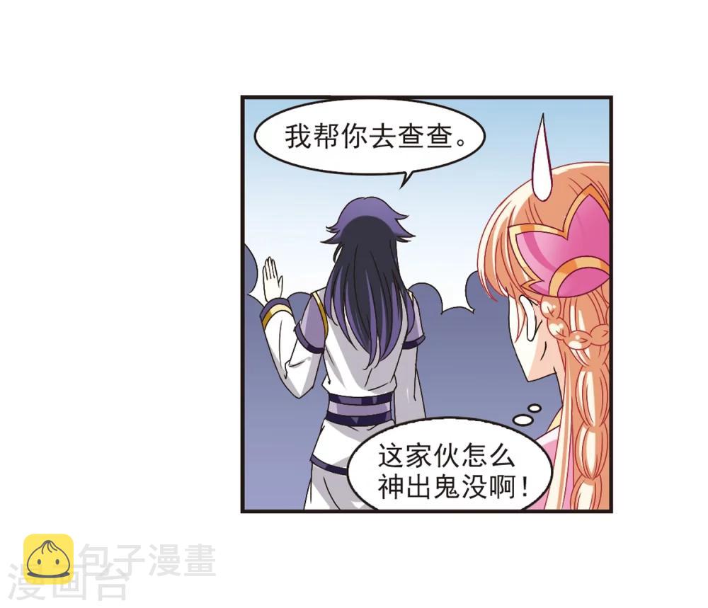 第179话 意外名单230