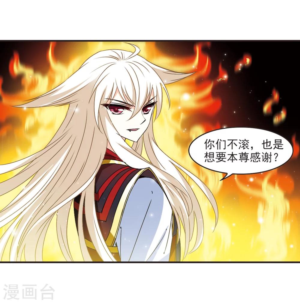 第321话 颜漠戈的往事1-315
