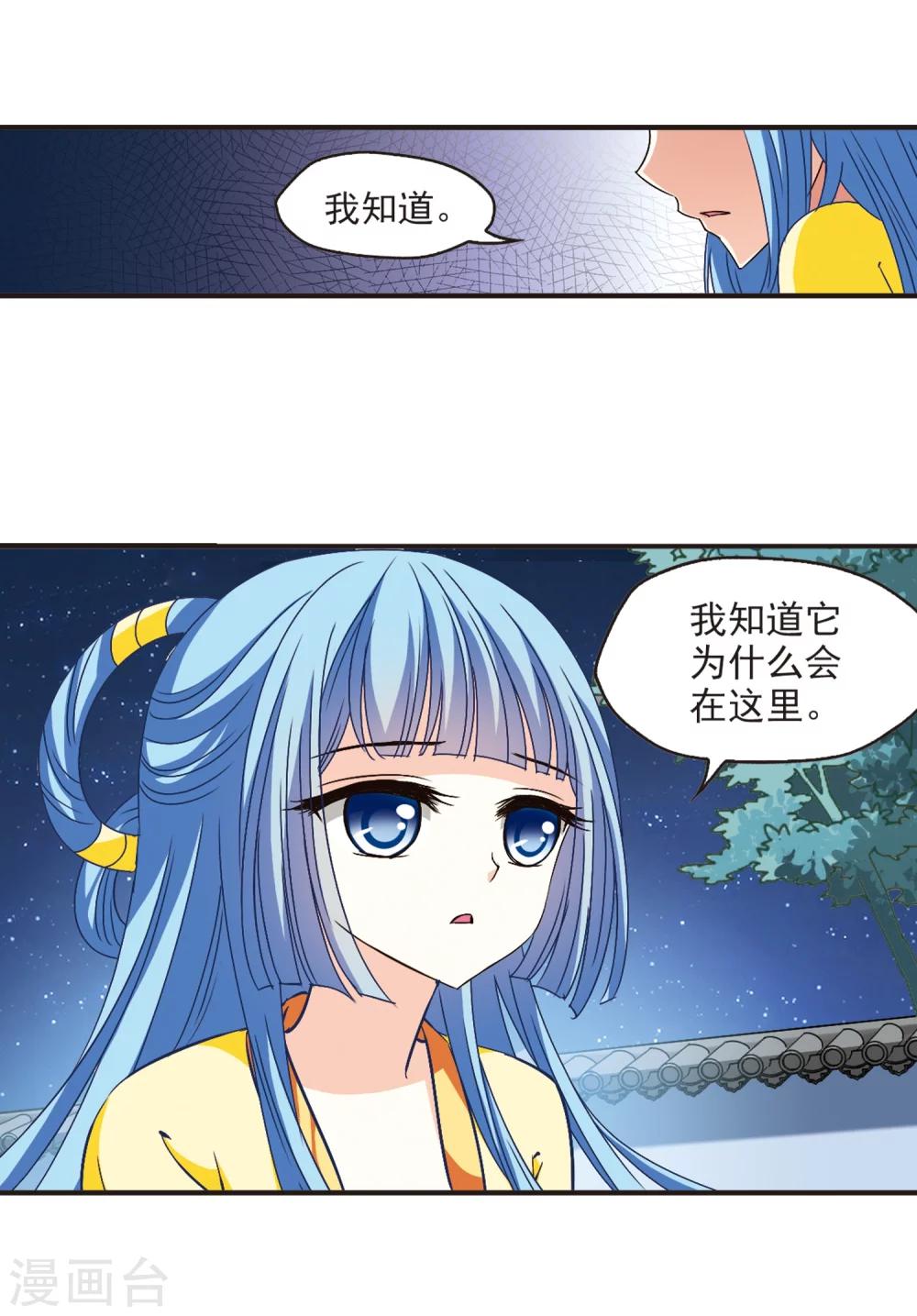 第119话 变天38