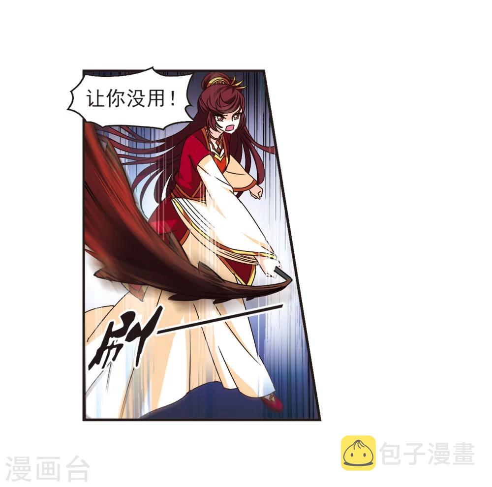 第137话 对战凤鸟317