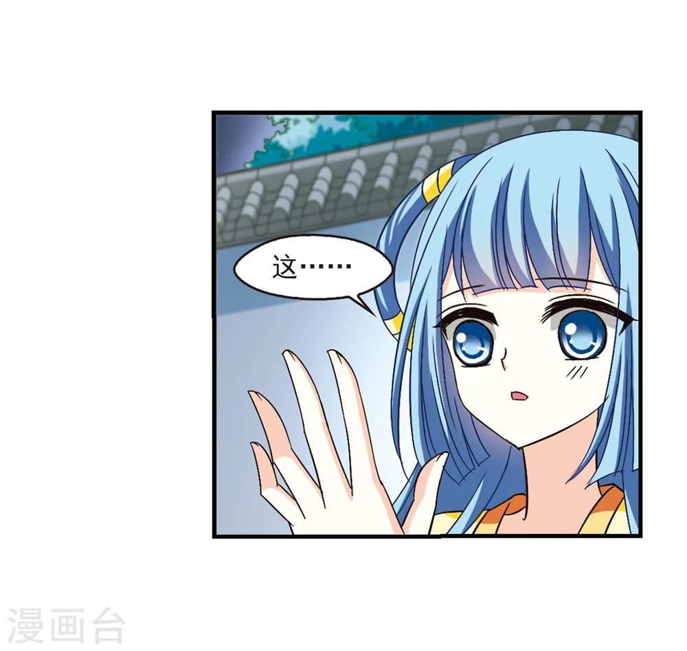 第104话 麻烦36