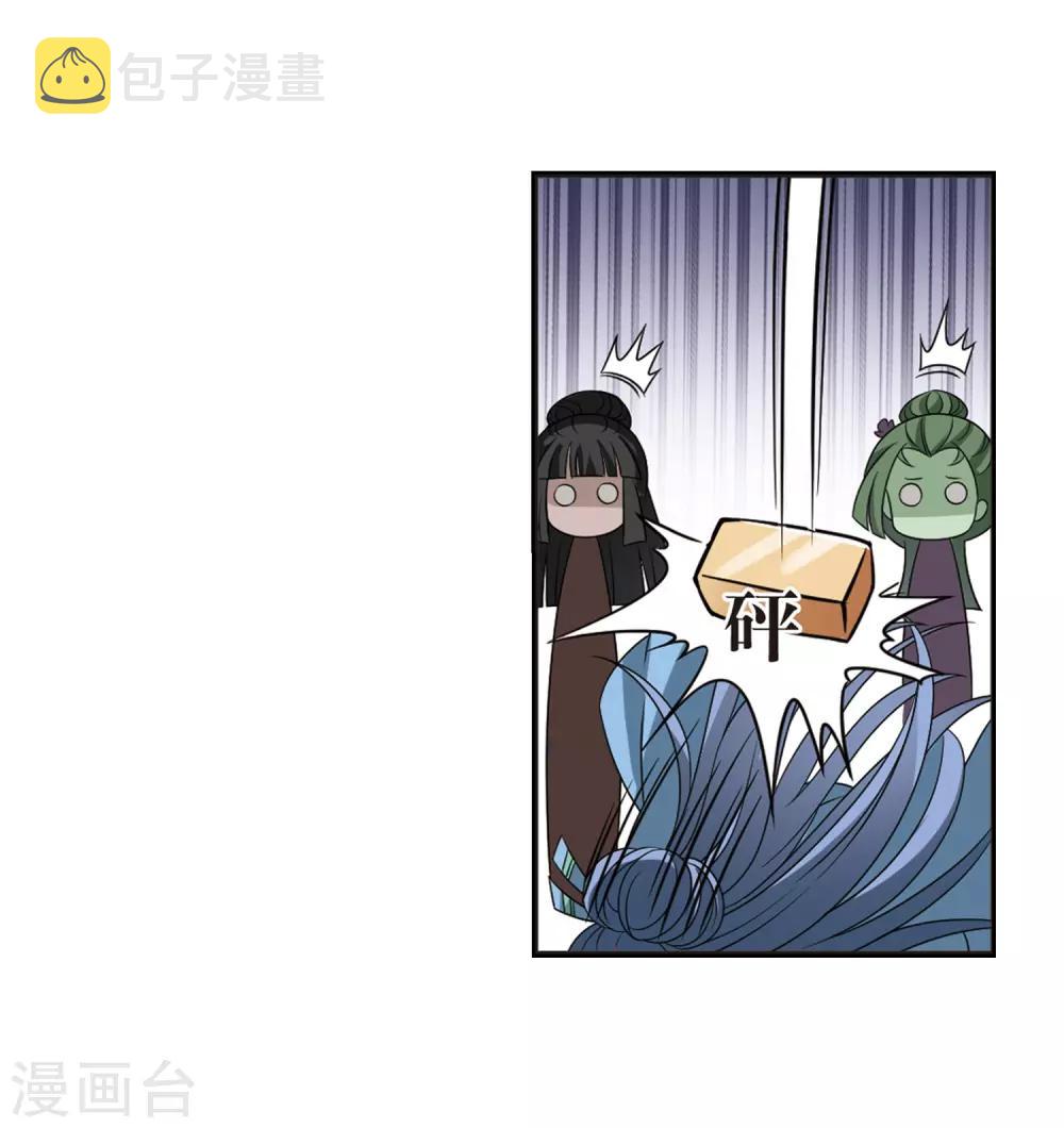 第396话 离开魔界110