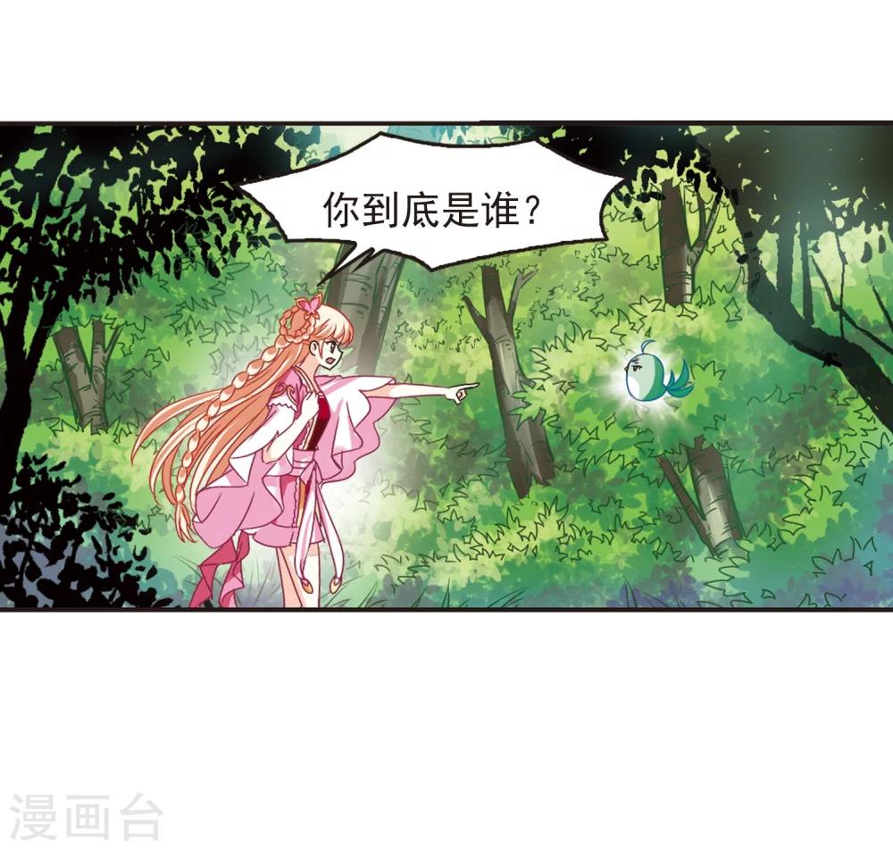 第203话 情深334
