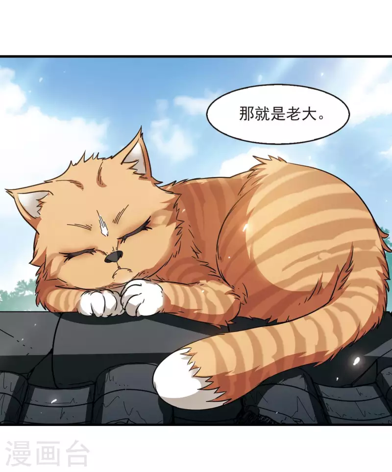 第2季115话 奇门奇人116
