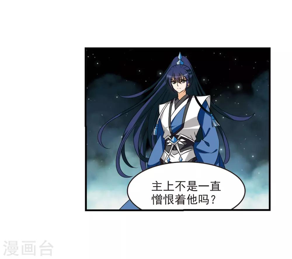 第382话 生泉的下落230