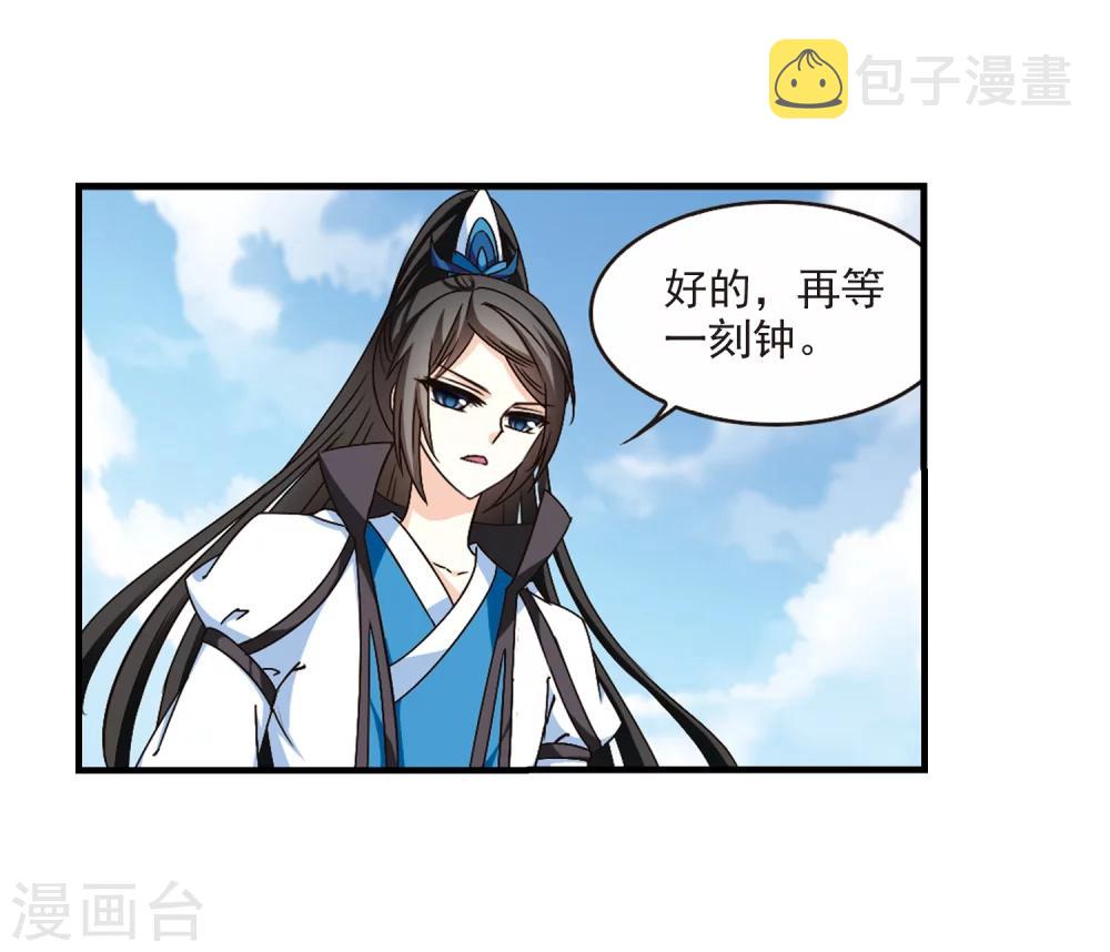 第153话 失之交臂116